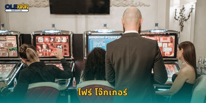 ไฟร์ โจ๊กเกอร์ สปินร้อนแรง – สล็อตสุดมันส์ที่ Ole777 28 ไฟร์ โจ๊กเกอร์ สปินร้อนแรง – สล็อตสุดมันส์ที่ Ole777