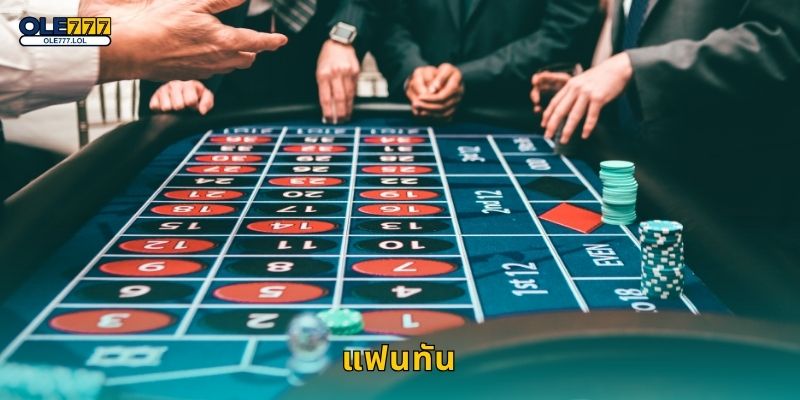 แฟนทัน สนุกสุดขีด – เปิดโลกเกมใหม่ที่ Ole777 1 แฟนทัน สนุกสุดขีด – เปิดโลกเกมใหม่ที่ Ole777